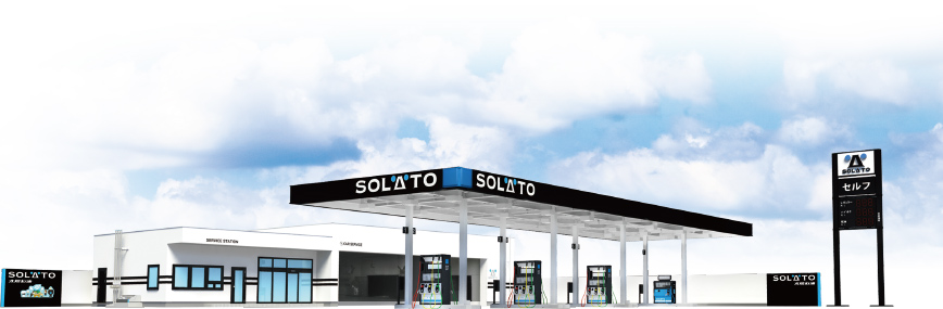 SOLATO SS各店の外観